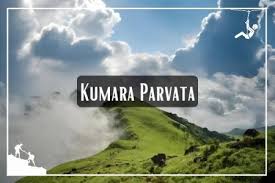 Kumaraparvatha Trek via Kukke (2D 1N) poster